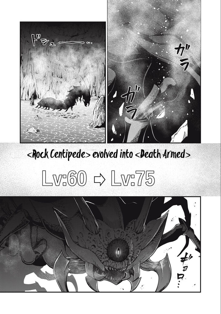 Tensei Shitara Slime Datta Ken Chapter 037 page 260