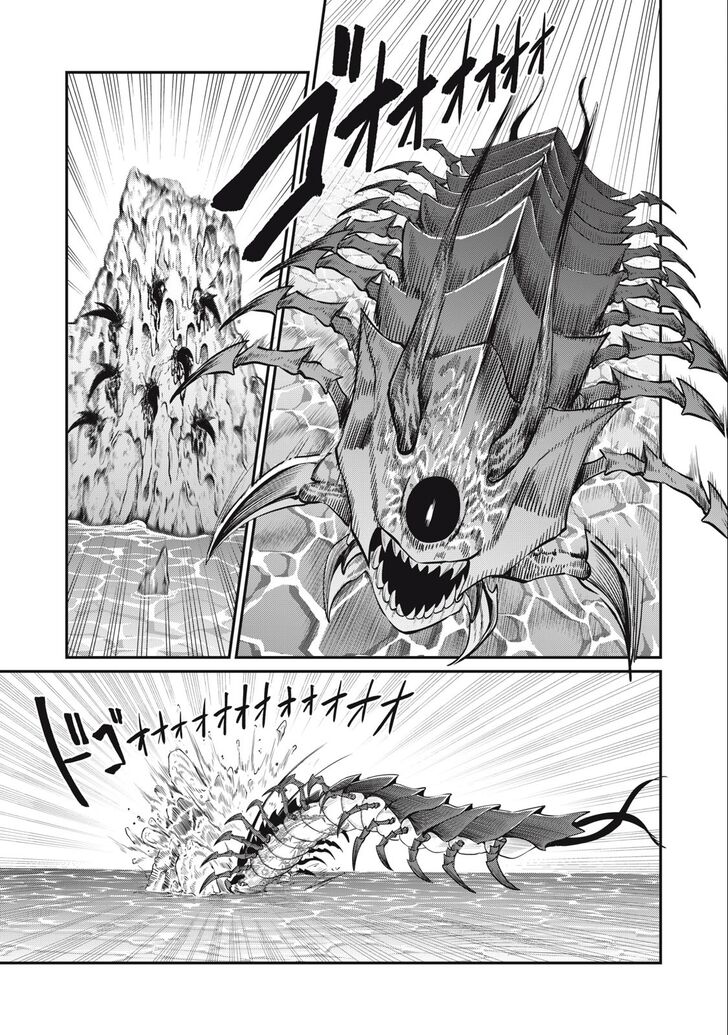 Tensei Shitara Slime Datta Ken Chapter 038 page 8