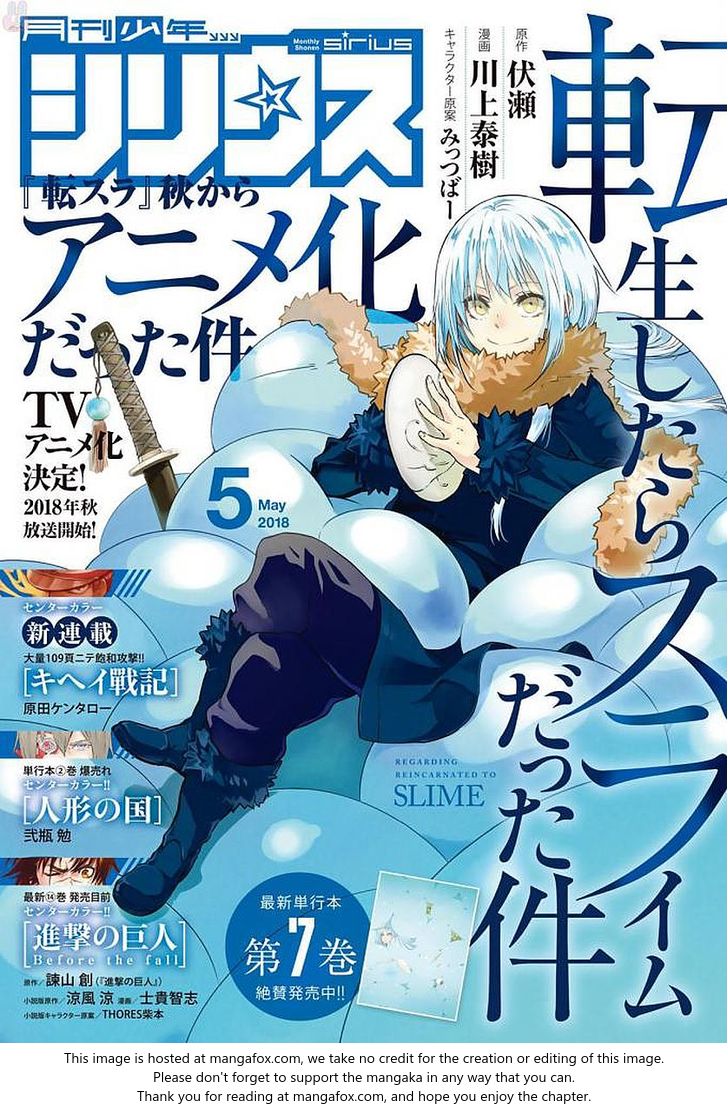 Gachi Akuta Chapter 038 page 23