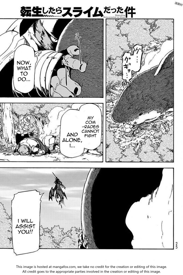 Gachi Akuta Chapter 038 page 34