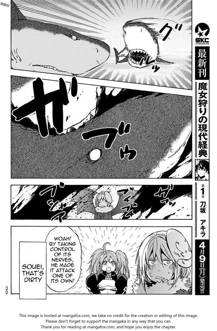Gachi Akuta Chapter 038 page 40