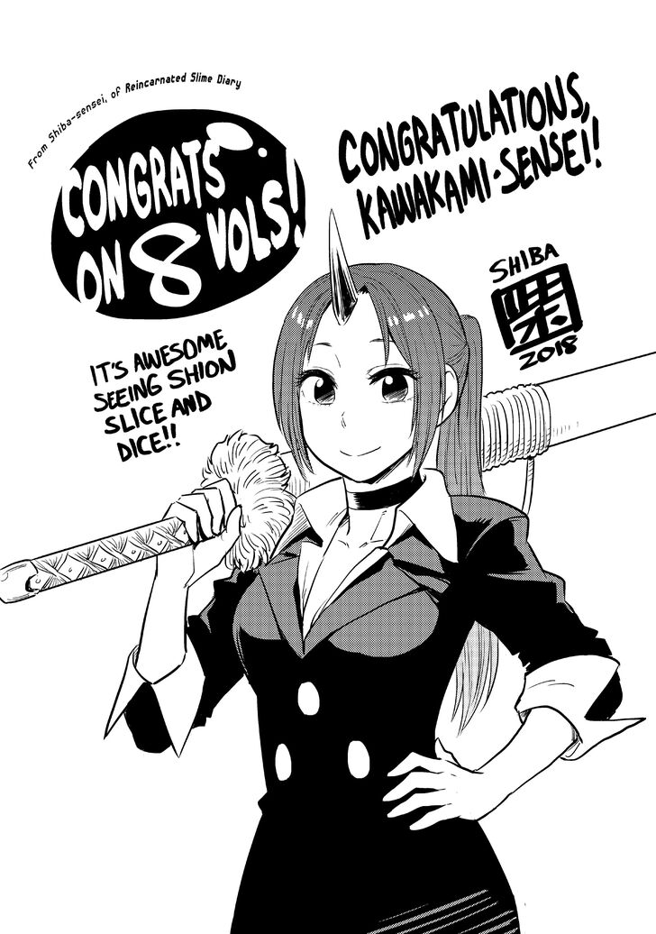 Tensei Shitara Slime Datta Ken Chapter 039.9 page 26