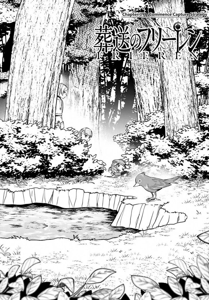 Dandadan Chapter 039 page 186
