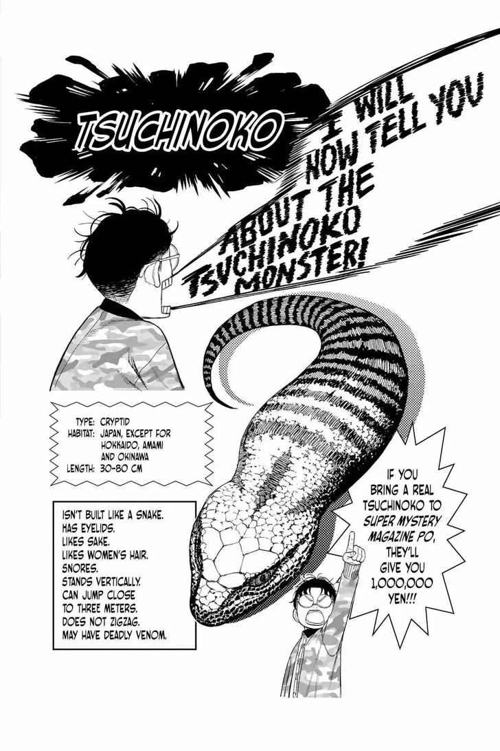 Dandadan Chapter 040.5 page 35
