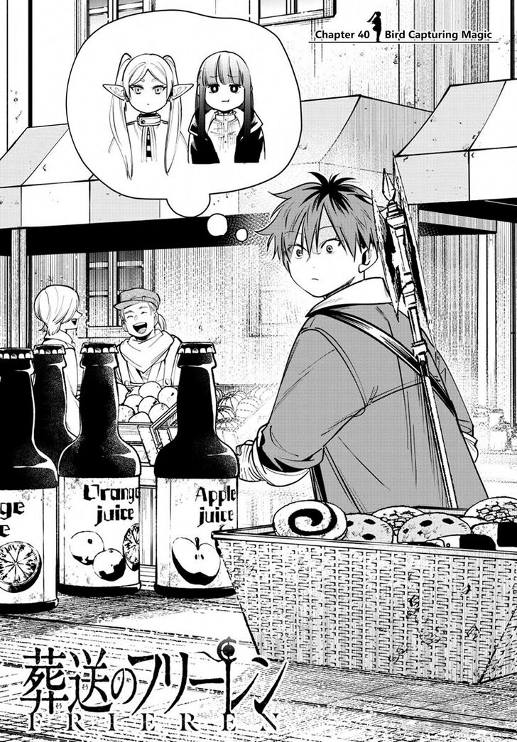 Gachi Akuta Chapter 040 page 2