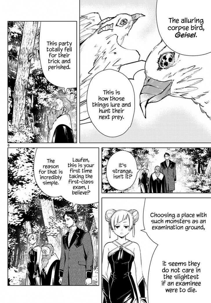 Gachi Akuta Chapter 040 page 7
