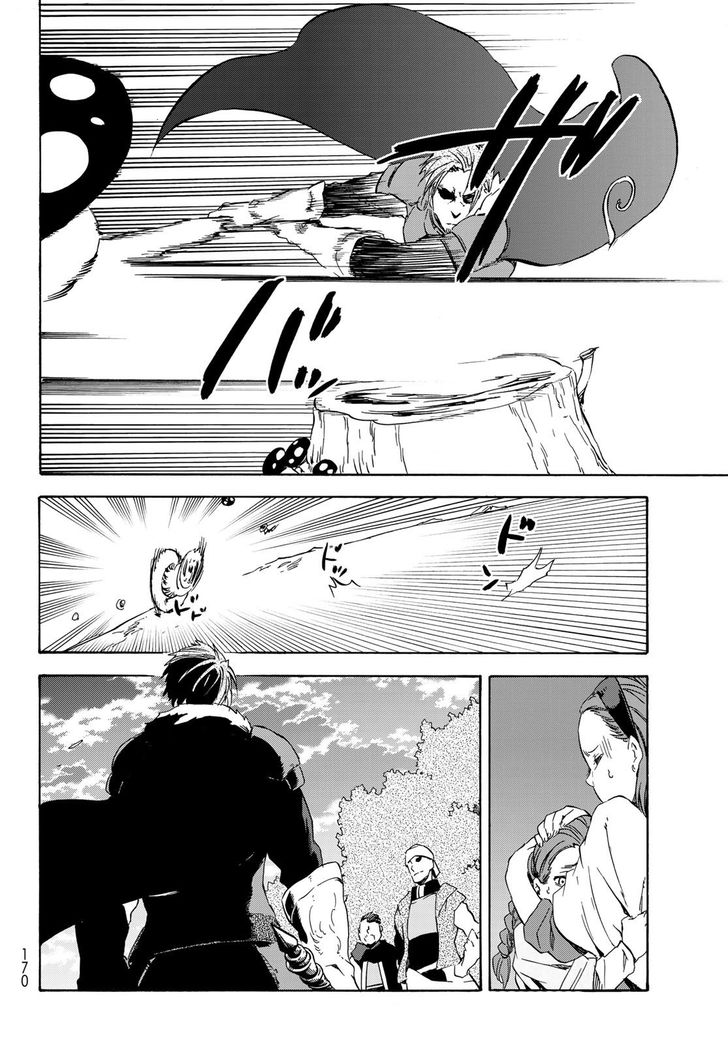Jujutsu Kaisen Chapter 040 page 187