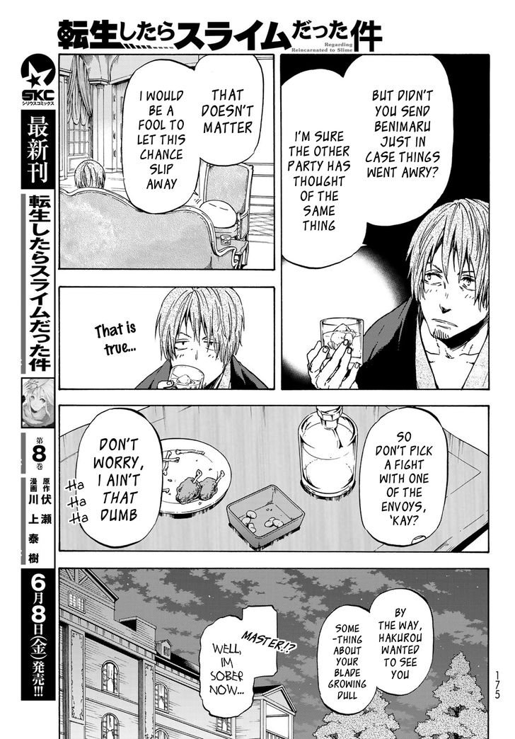 Jujutsu Kaisen Chapter 040 page 192
