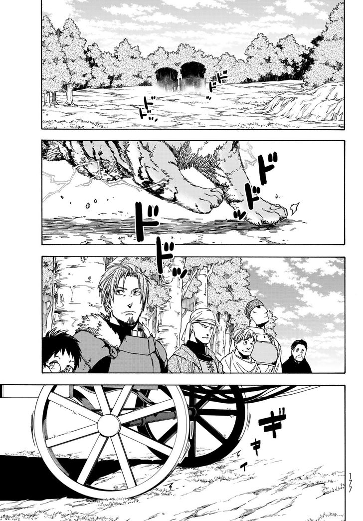 Jujutsu Kaisen Chapter 040 page 194