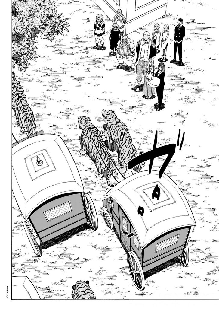 Jujutsu Kaisen Chapter 040 page 195