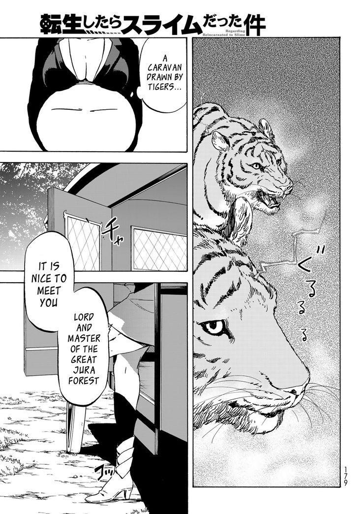 Jujutsu Kaisen Chapter 040 page 196