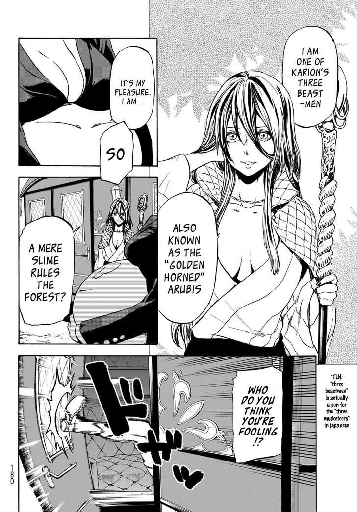 Jujutsu Kaisen Chapter 040 page 197