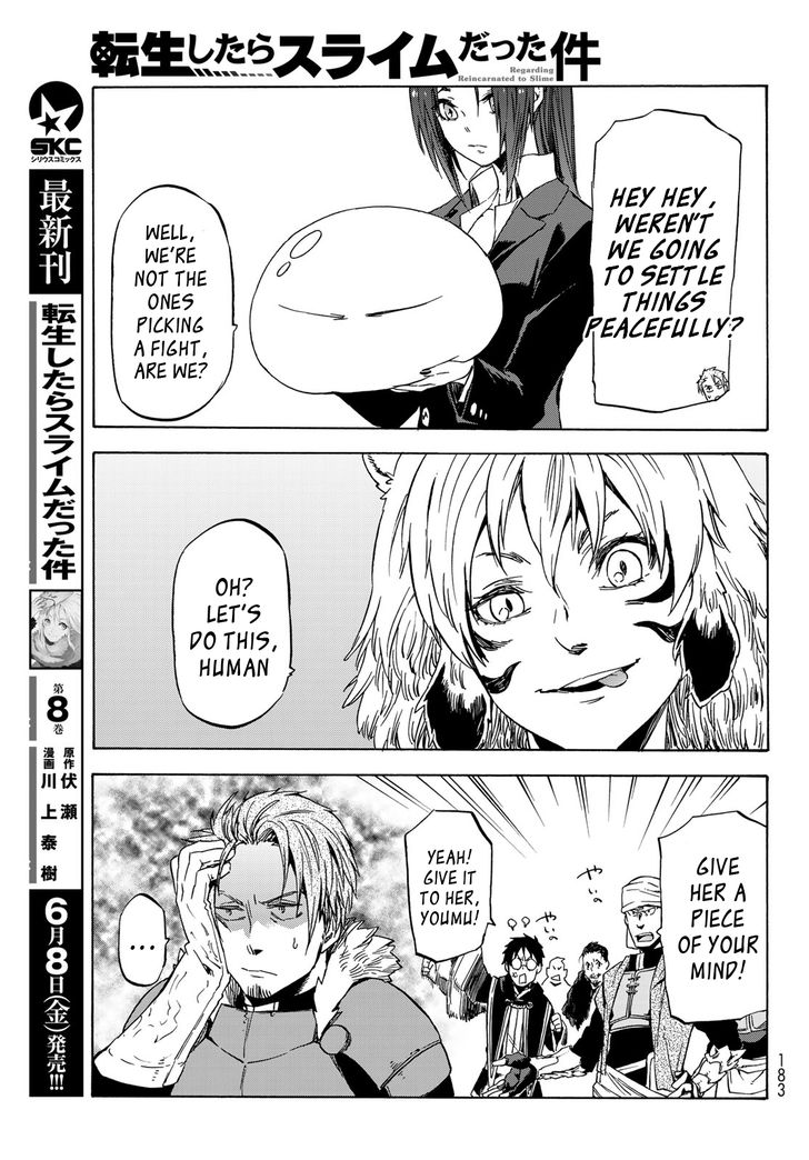 Jujutsu Kaisen Chapter 040 page 200