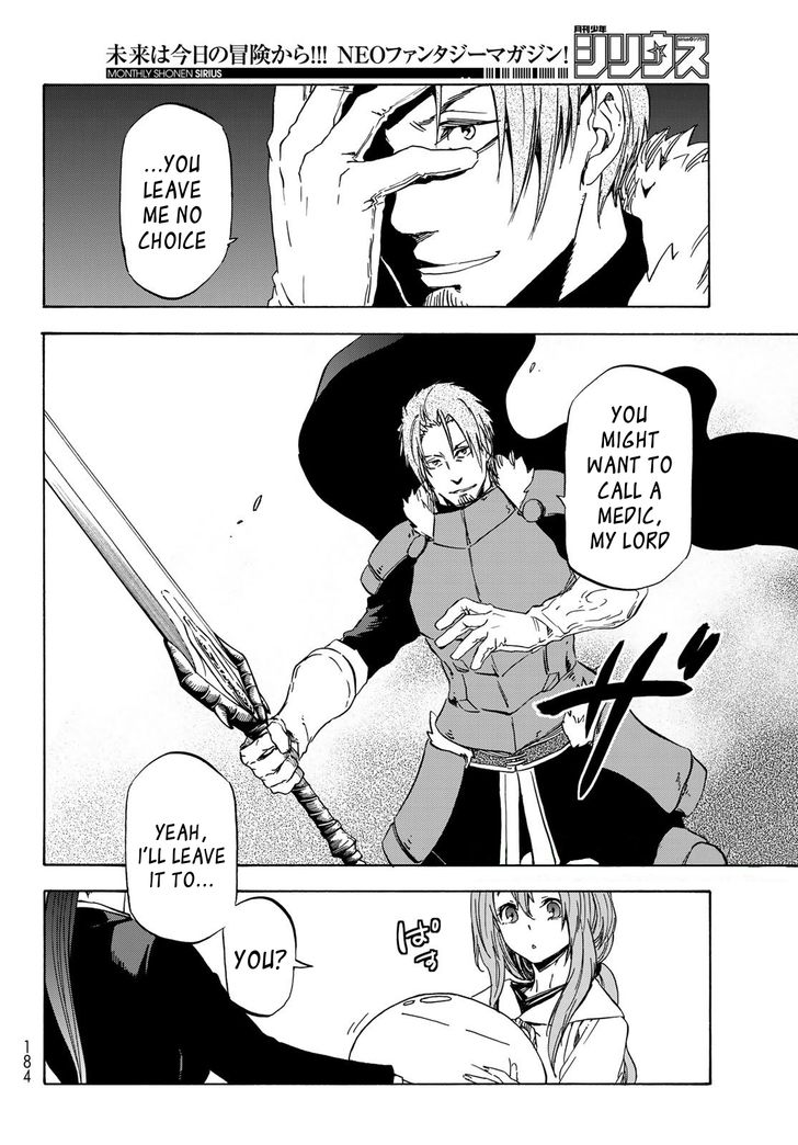 Jujutsu Kaisen Chapter 040 page 201
