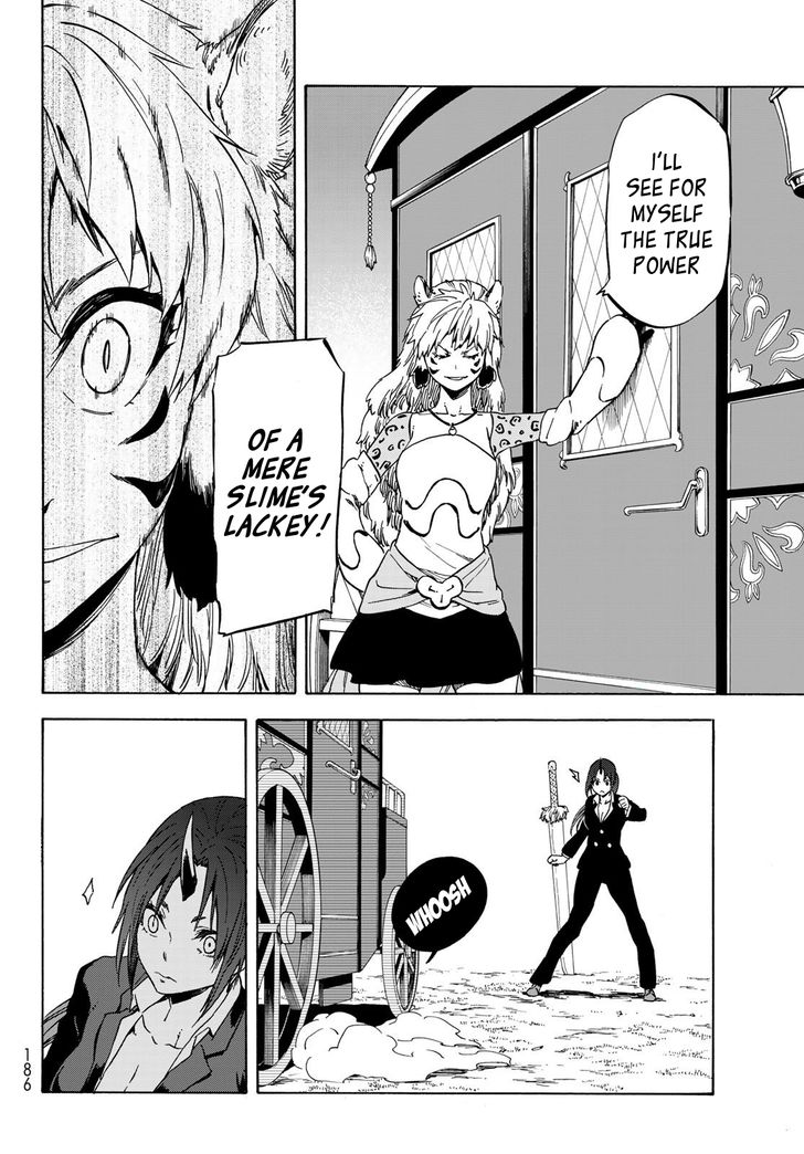 Jujutsu Kaisen Chapter 040 page 203
