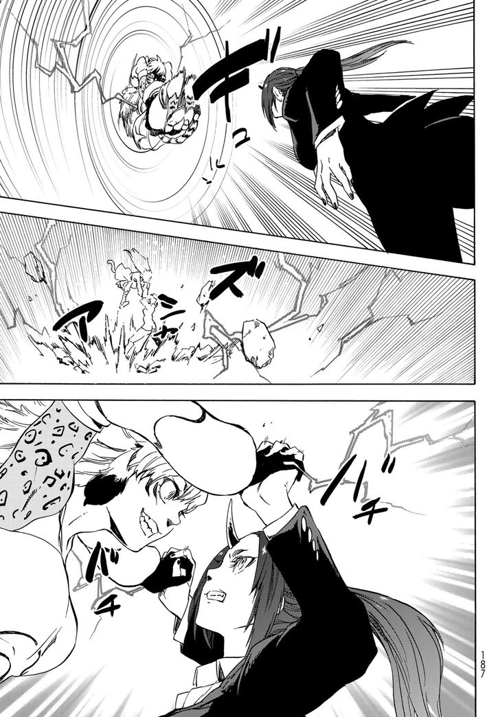 Jujutsu Kaisen Chapter 040 page 204