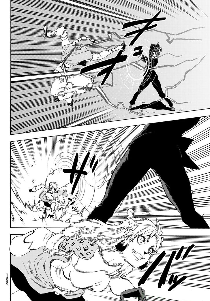 Jujutsu Kaisen Chapter 040 page 205