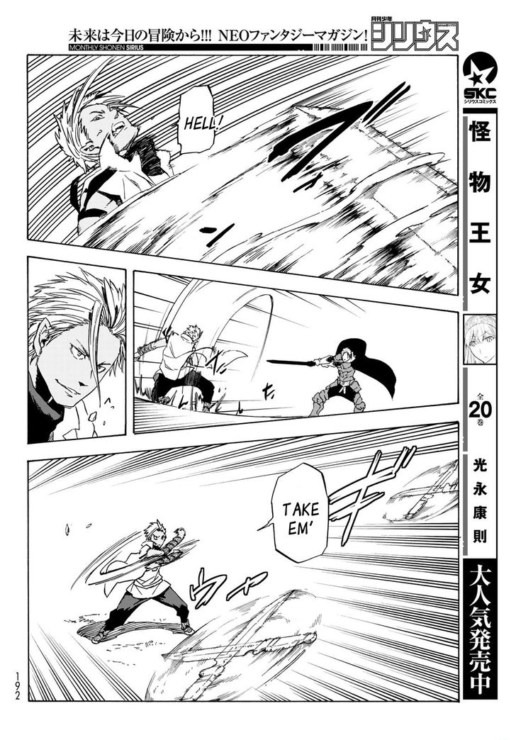 Jujutsu Kaisen Chapter 040 page 209