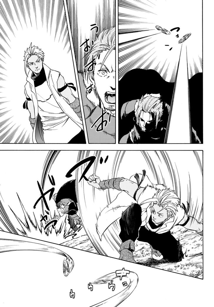 Jujutsu Kaisen Chapter 040 page 210