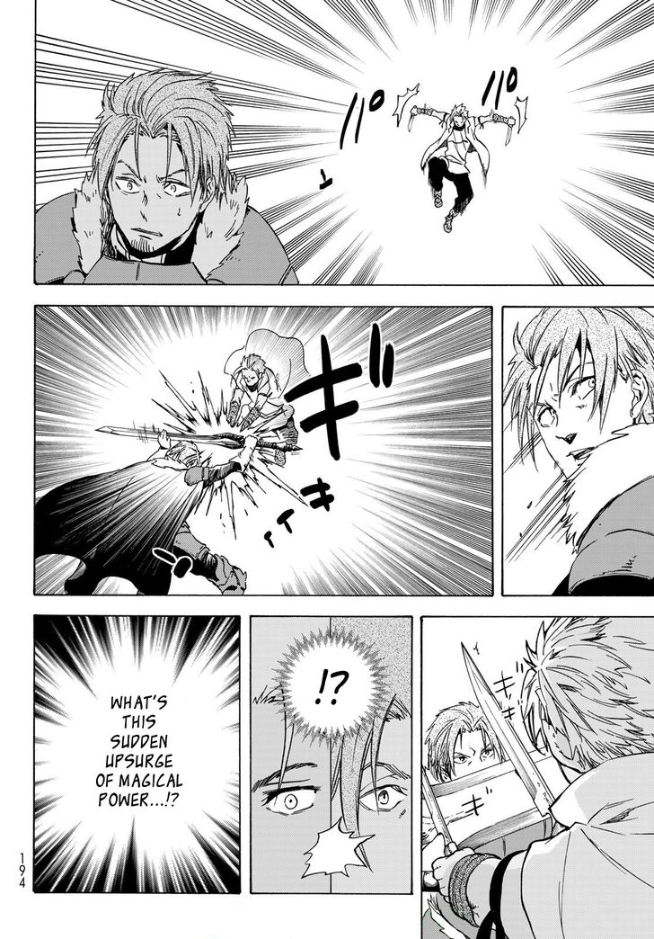 Jujutsu Kaisen Chapter 040 page 211