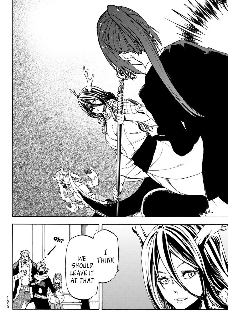 Jujutsu Kaisen Chapter 040 page 213