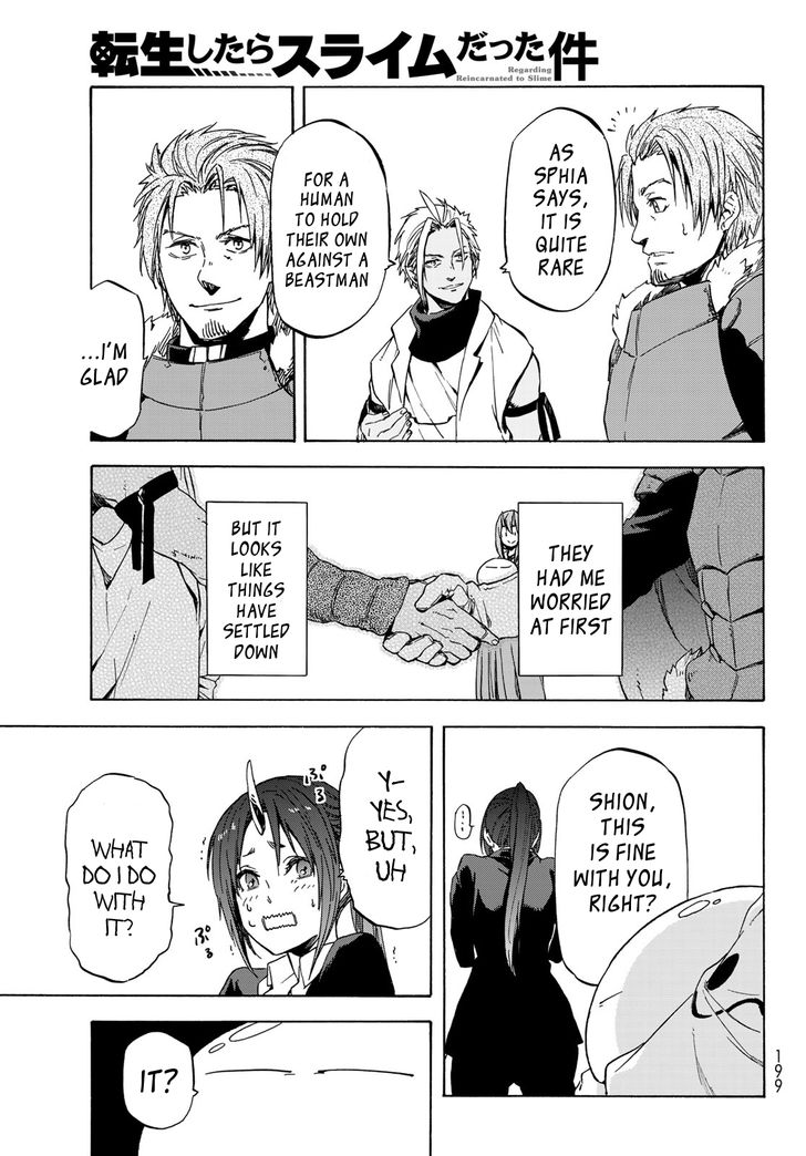 Jujutsu Kaisen Chapter 040 page 216