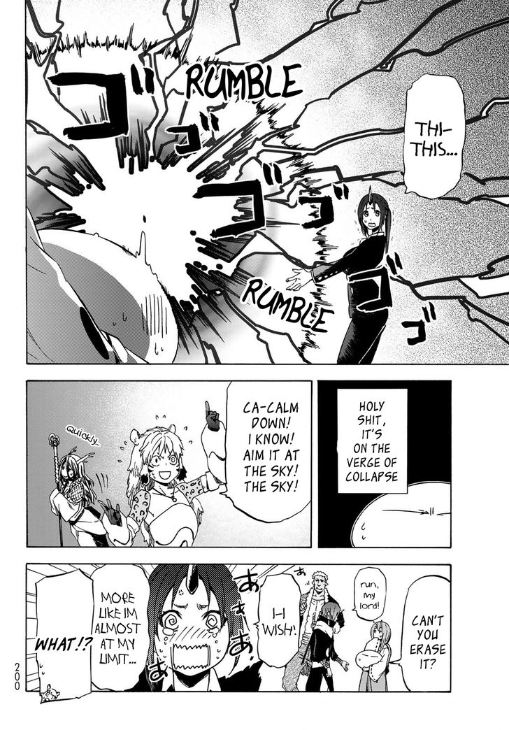 Jujutsu Kaisen Chapter 040 page 217