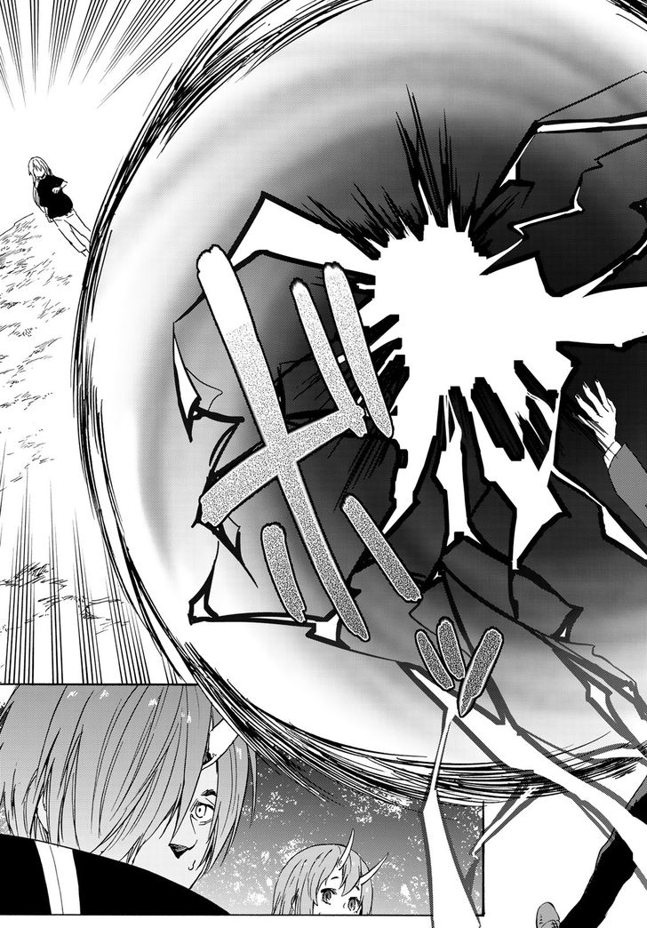 Jujutsu Kaisen Chapter 040 page 220