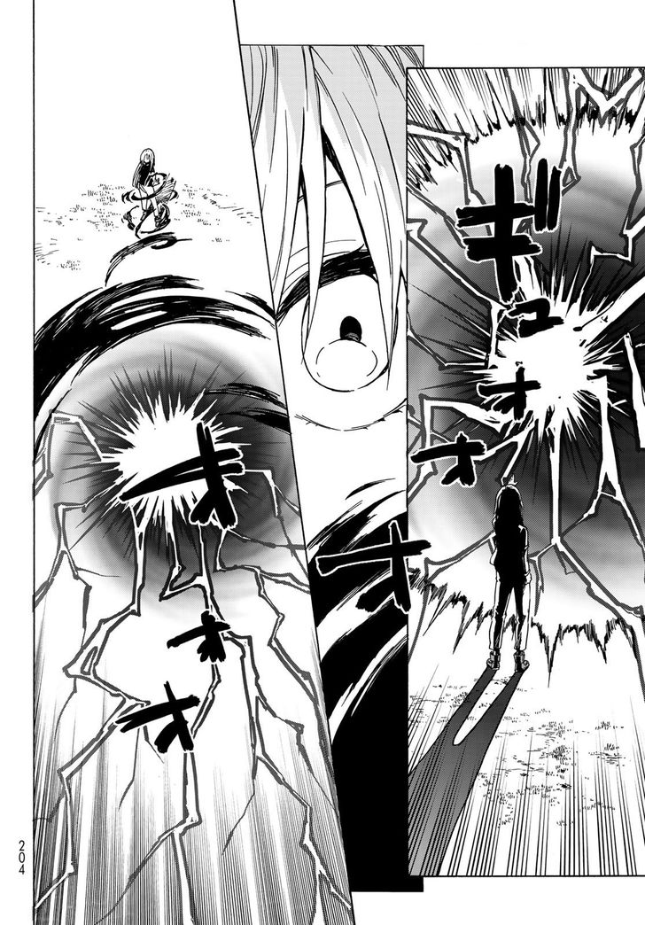 Jujutsu Kaisen Chapter 040 page 221