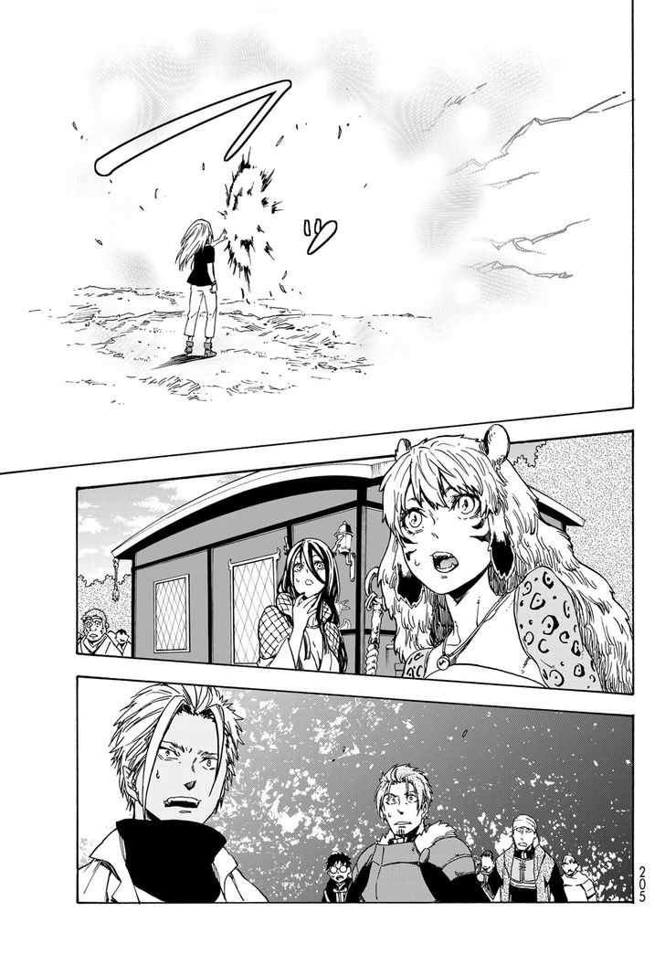 Jujutsu Kaisen Chapter 040 page 223