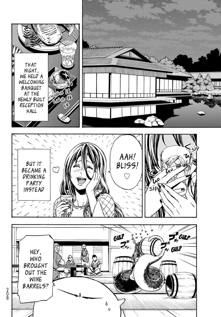 Jujutsu Kaisen Chapter 040 page 226