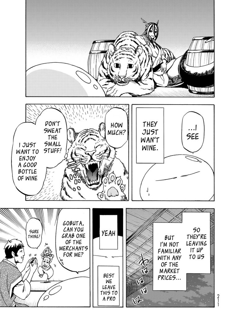 Jujutsu Kaisen Chapter 040 page 229