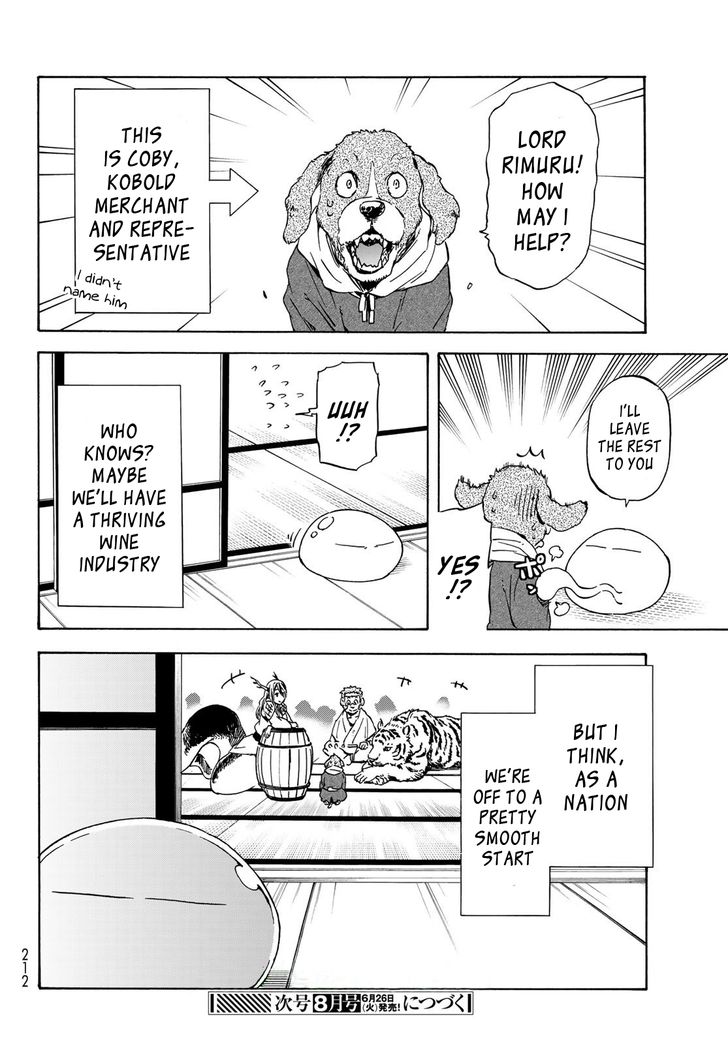 Jujutsu Kaisen Chapter 040 page 230
