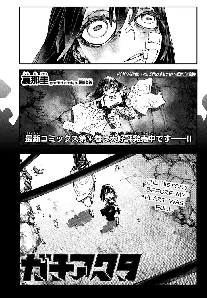 Gachi Akuta Chapter 040 page 153