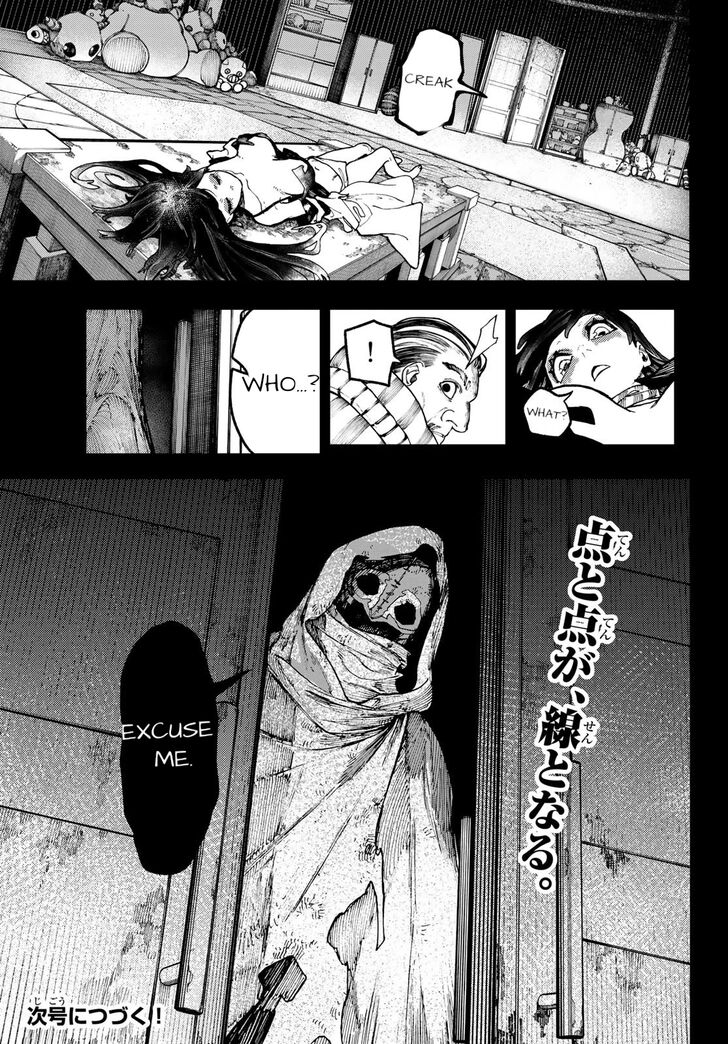 Gachi Akuta Chapter 040 page 171