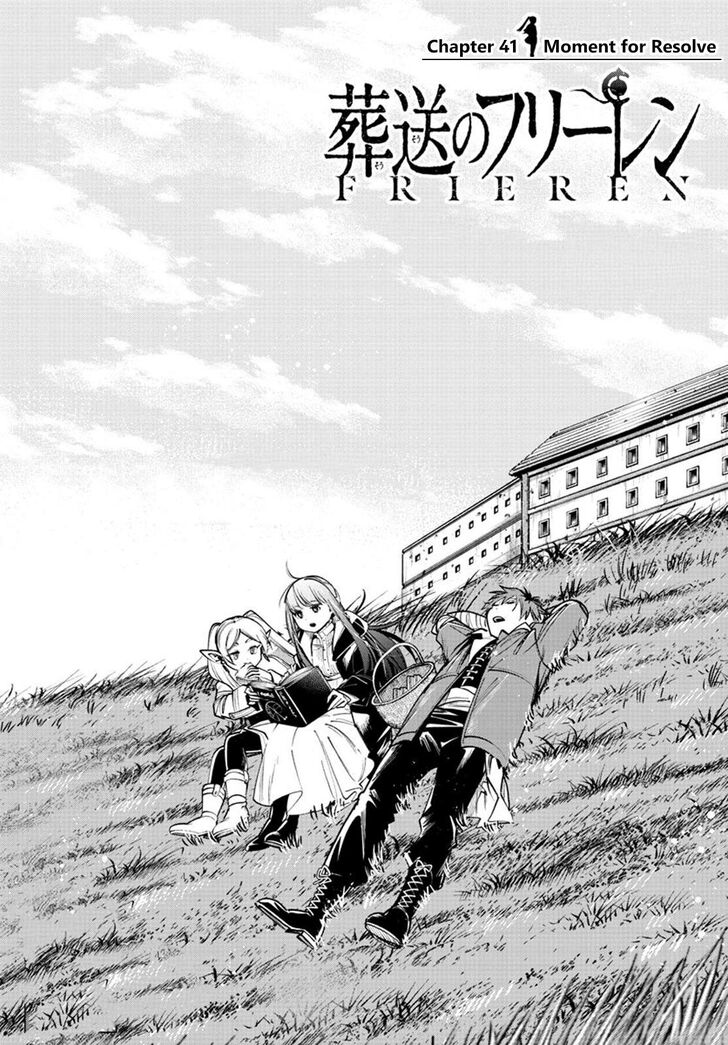 Gachi Akuta Chapter 041 page 3