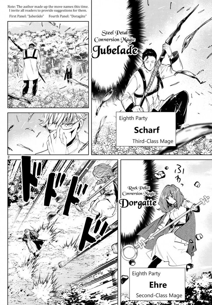 Gachi Akuta Chapter 041 page 4