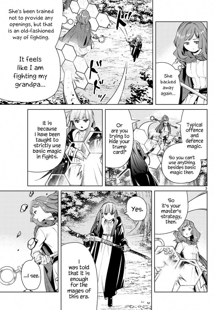 Gachi Akuta Chapter 041 page 5