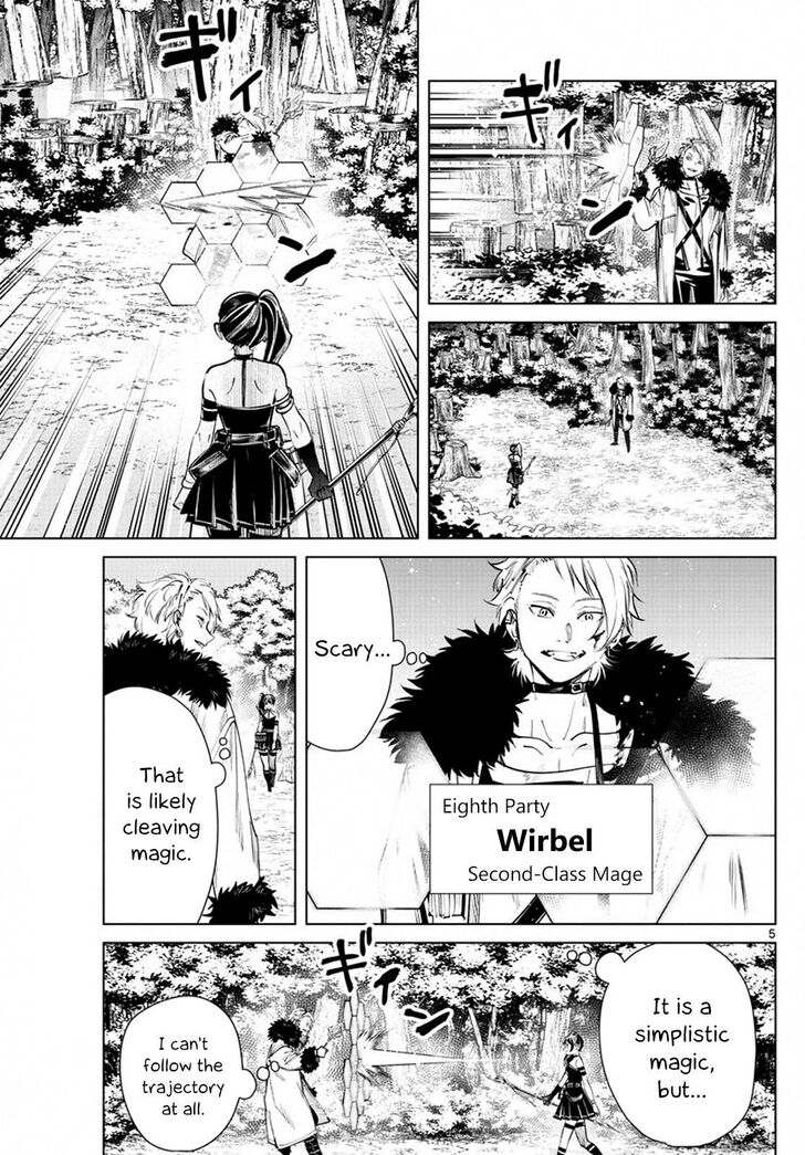 Gachi Akuta Chapter 041 page 7