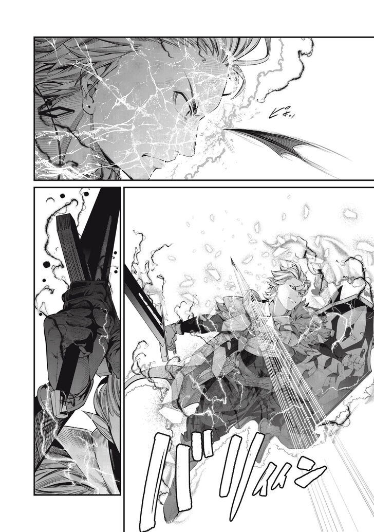 Gachi Akuta Chapter 041 page 118