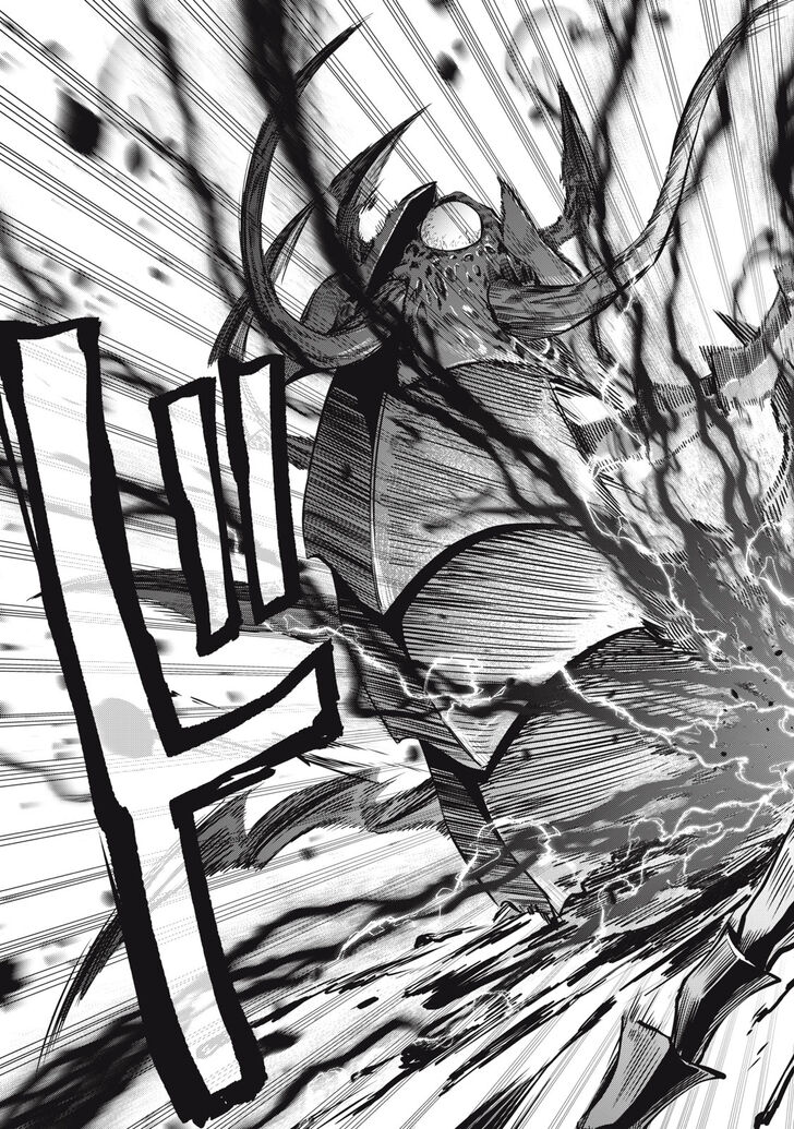 Gachi Akuta Chapter 041 page 124