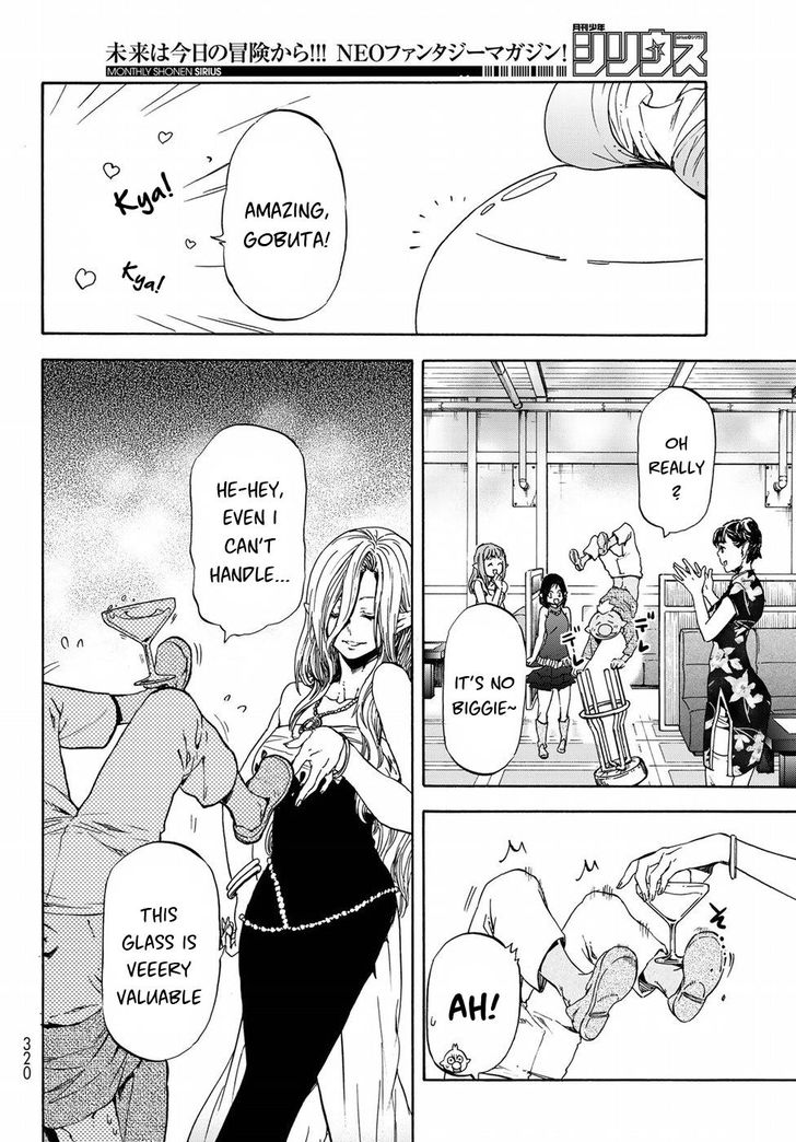 Tensei Shitara Slime Datta Ken Chapter 042 page 15