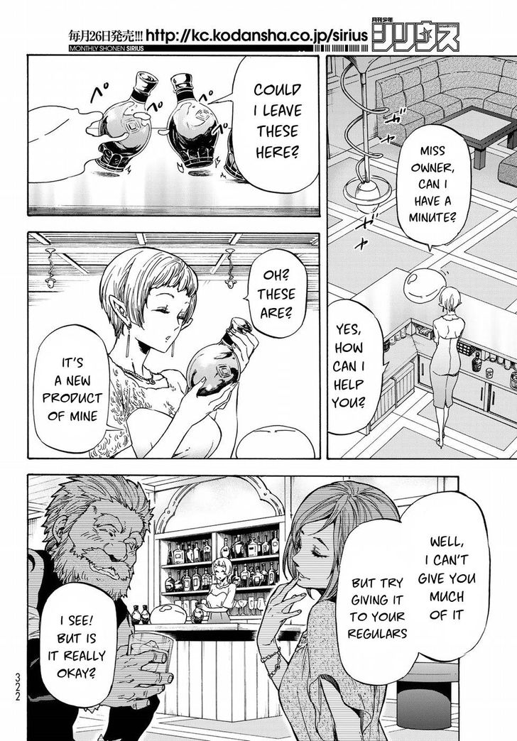 Tensei Shitara Slime Datta Ken Chapter 042 page 17