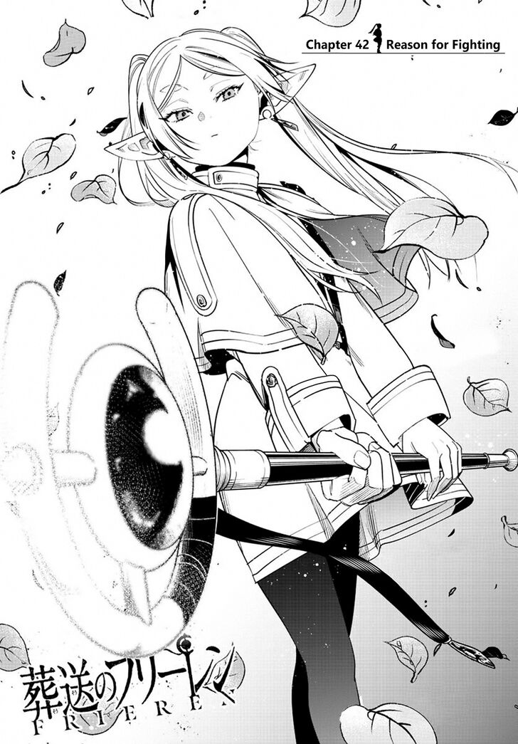 Gachi Akuta Chapter 042 page 3