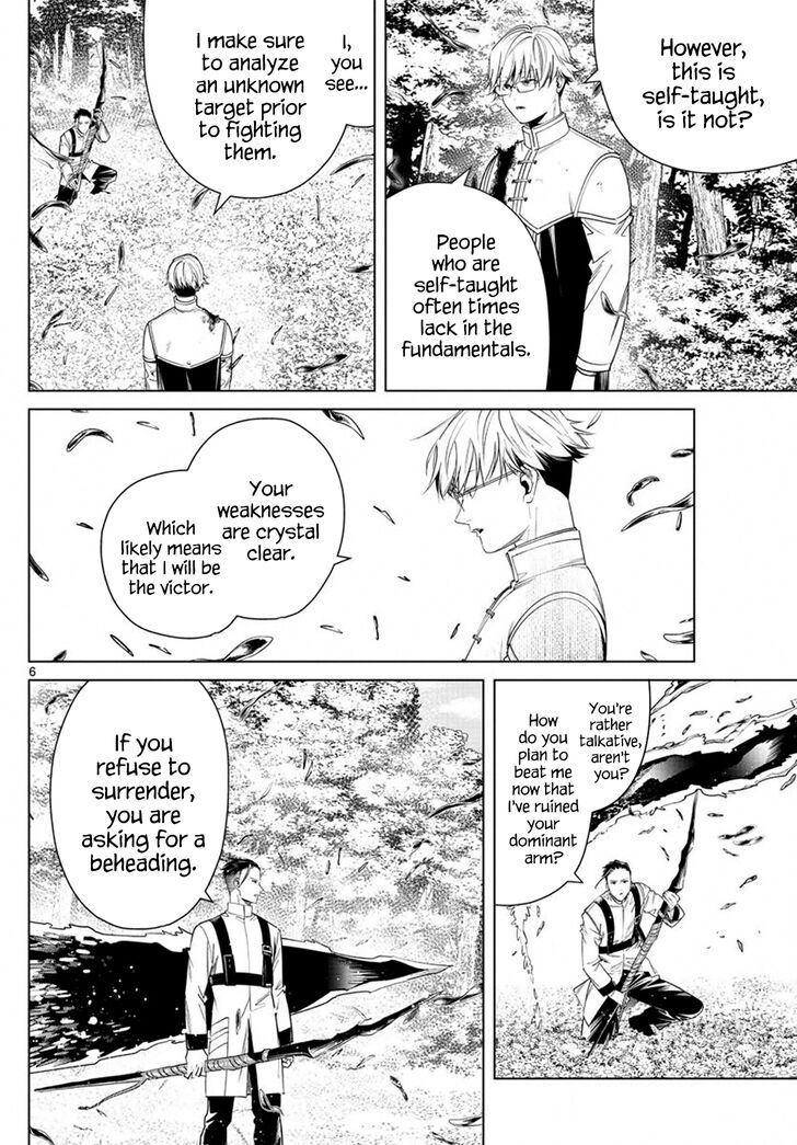 Gachi Akuta Chapter 042 page 8