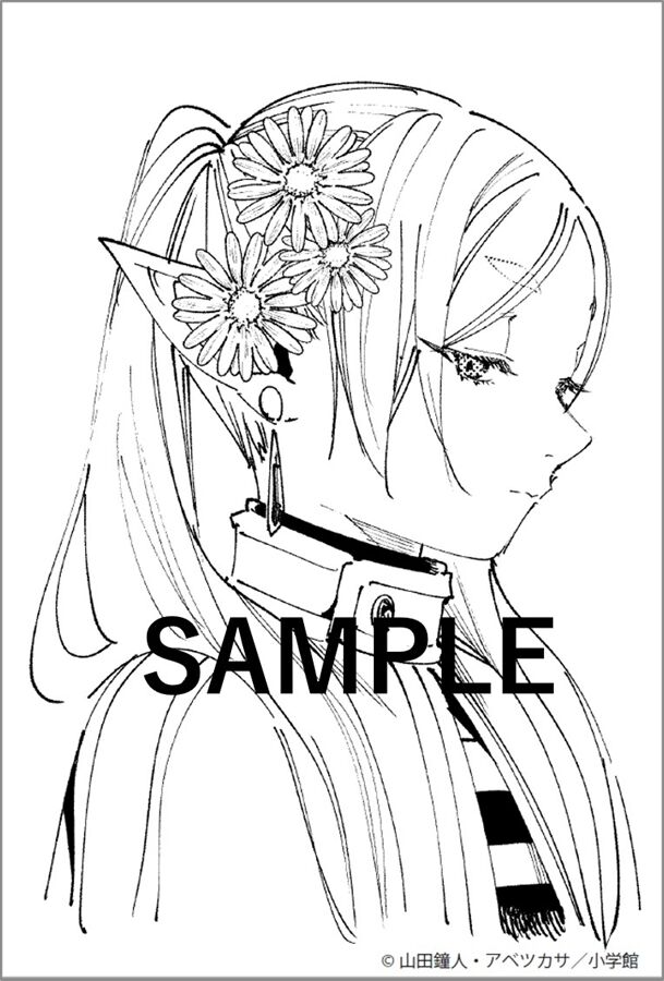 Gachi Akuta Chapter 042 page 21