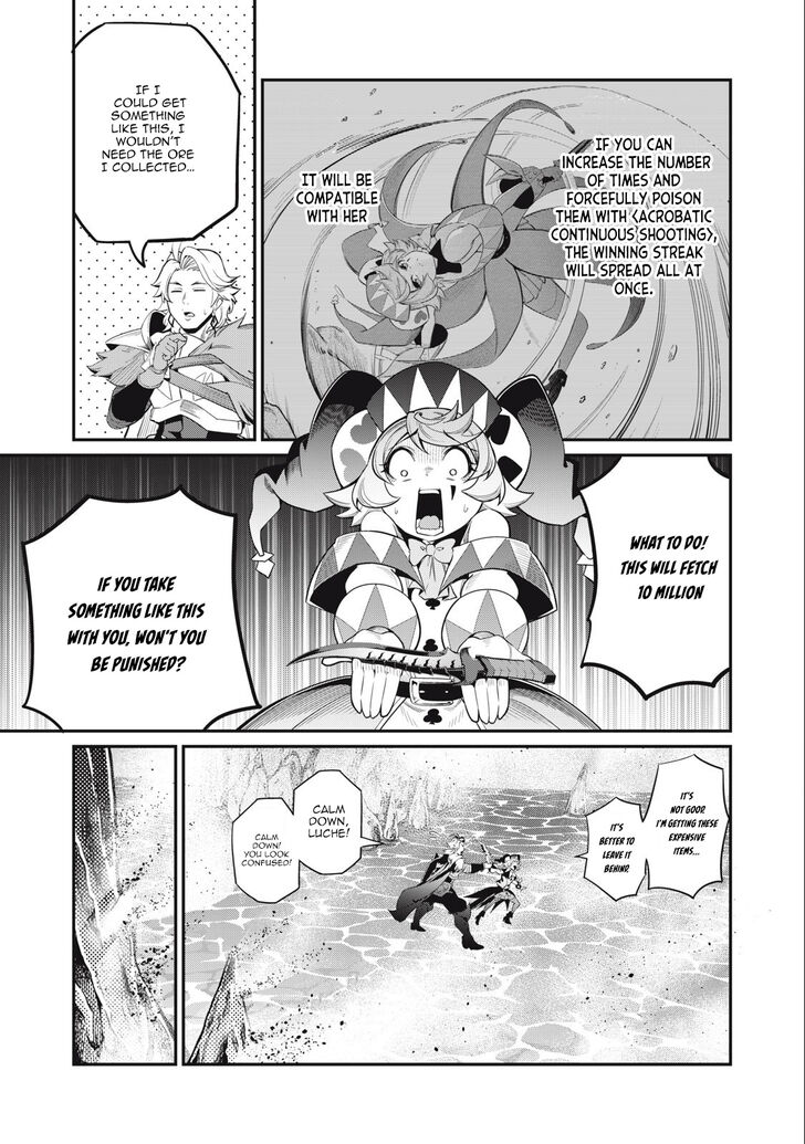 Gachi Akuta Chapter 042 page 31