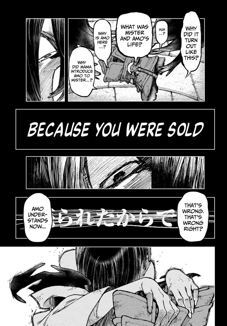 Gachi Akuta Chapter 042 page 90