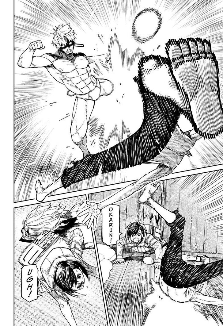 Gachi Akuta Chapter 042 page 95