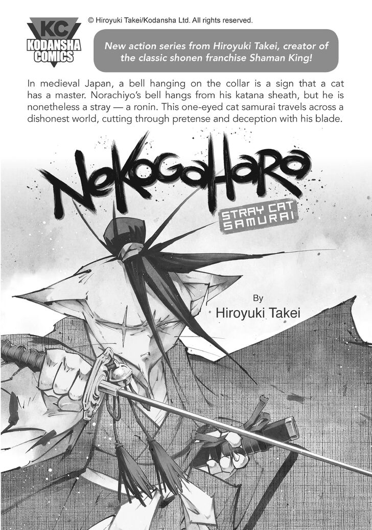 Tensei Shitara Slime Datta Ken Chapter 043.9 page 47